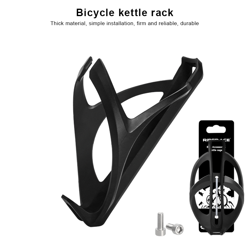Ultralight Plastic Bicycle Water Bottle Cage MTB Mountain Bike Holder Socket Lightweight Road Cycli 1