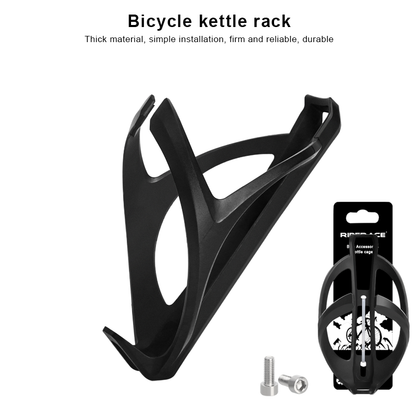 Ultralight Plastic Bicycle Water Bottle Cage MTB Mountain Bike Holder Socket Lightweight Road Cycli 1