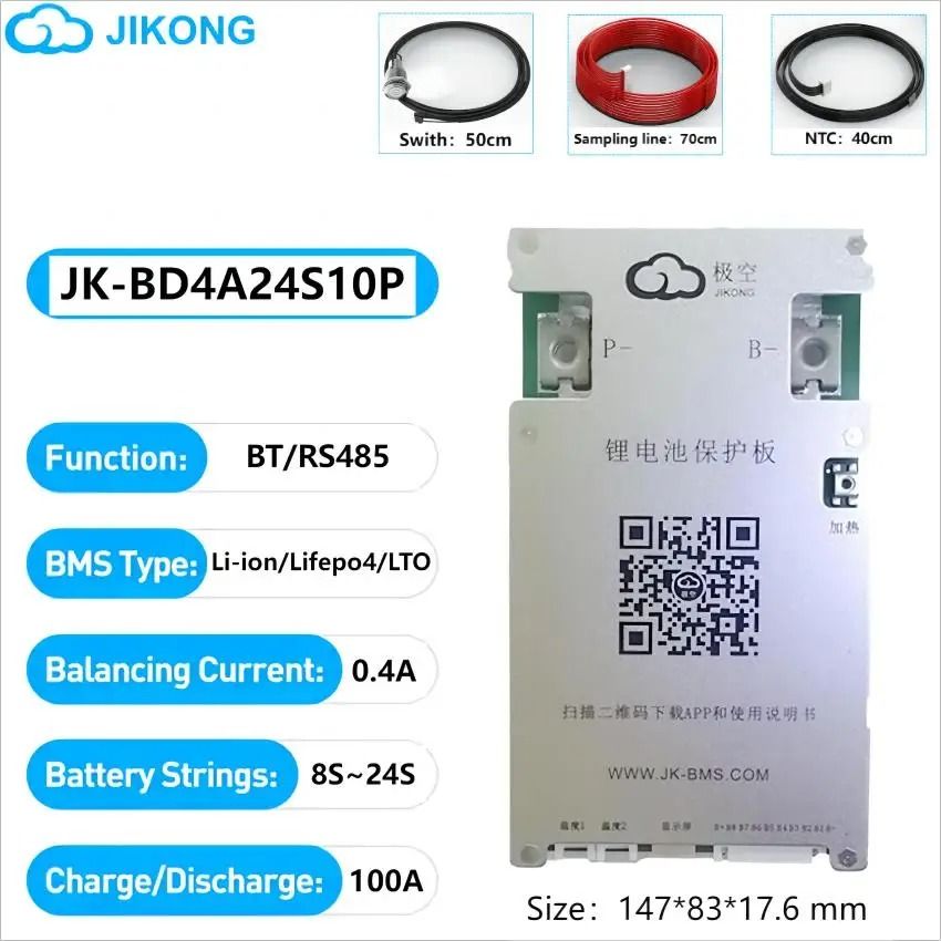 Smart Active Balance BMS Lifepo4 LiIon LTO Battery Management System 8S24S 60A600A 9