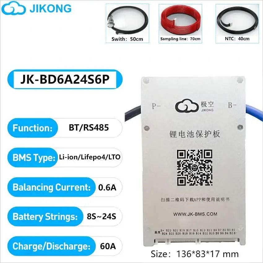 Smart Active Balance BMS Lifepo4 LiIon LTO Battery Management System 8S24S 60A600A 13