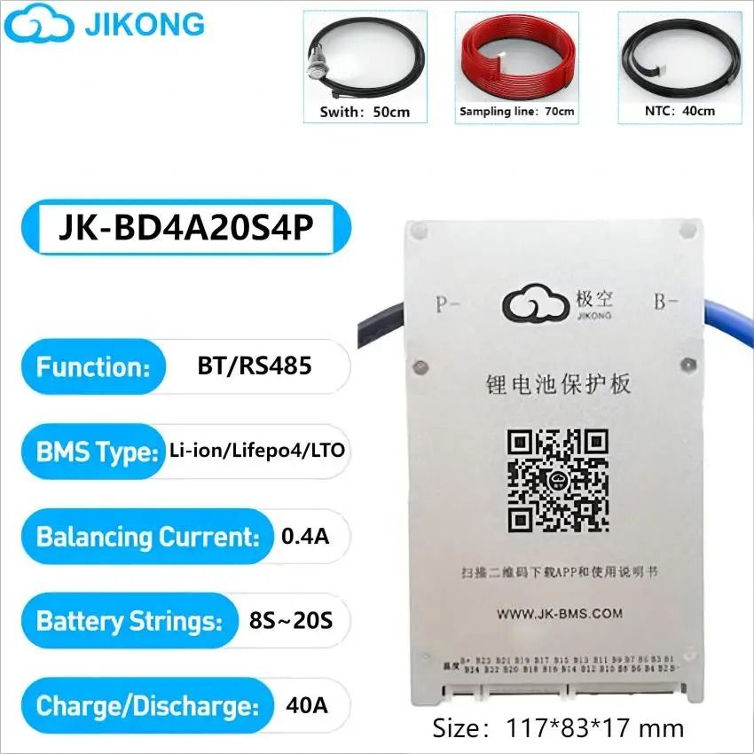 Smart Active Balance BMS Lifepo4 LiIon LTO Battery Management System 8S24S 60A600A 6