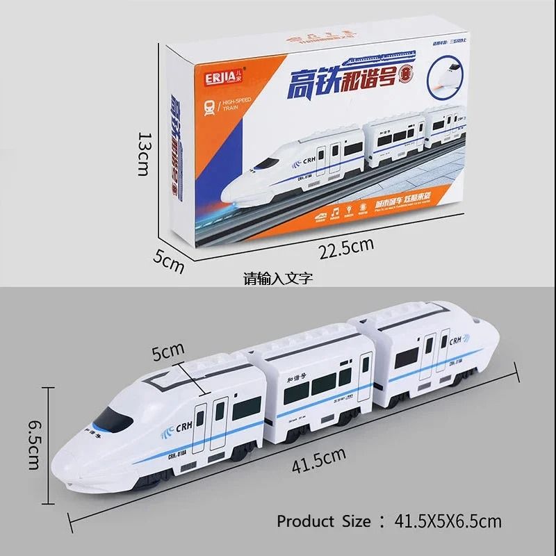 Kids Electric Railway Train Toy With Sound And Light Educational Model 6