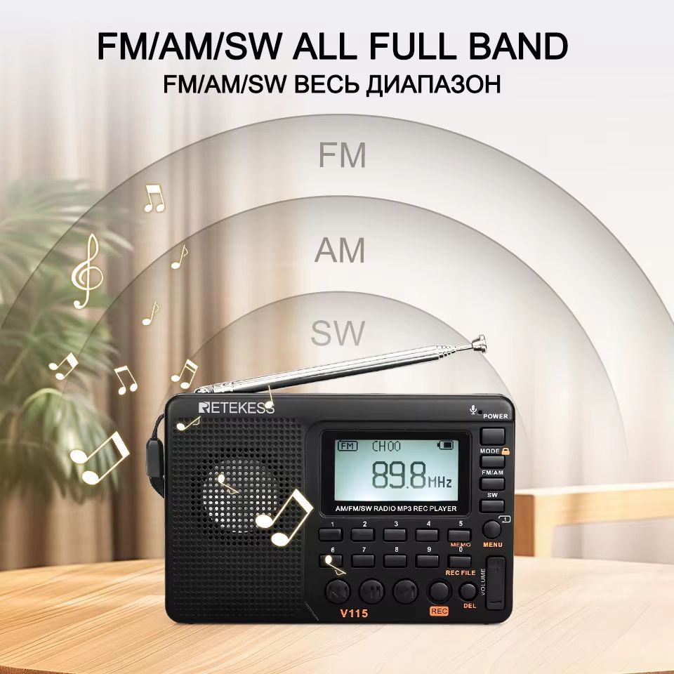 Retekess V115 Portable Radio  Rechargeable AM FM Shortwave Radio With USB Recorder 1