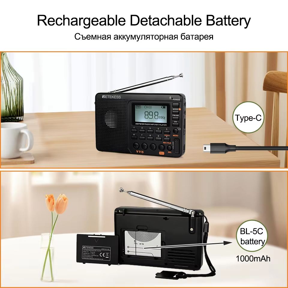 Retekess V115 Portable Radio  Rechargeable AM FM Shortwave Radio With USB Recorder 4