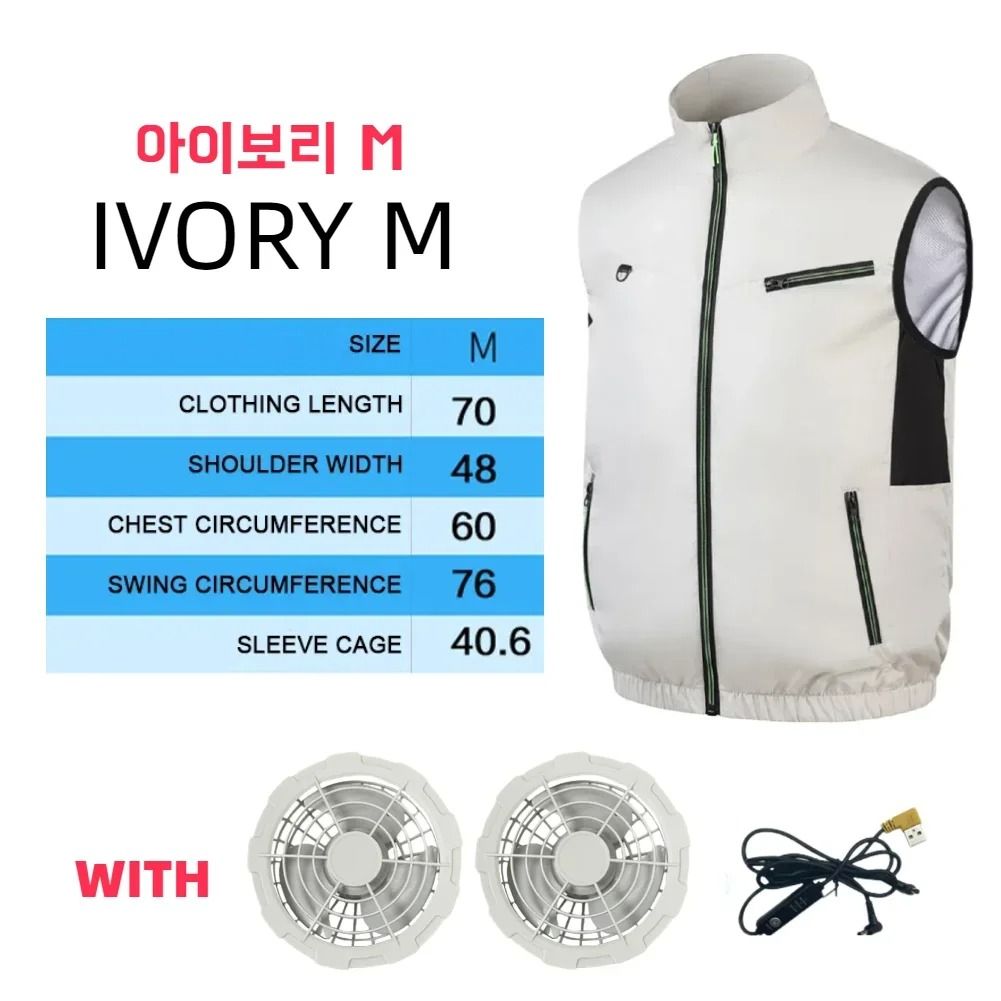 Cooling Fan Vest Breathable Workwear For Hot Weather 14