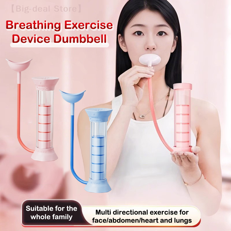Deep Breathing Exercise Dumbbell Trainer With Counter Adjustable Diaphragm For Abdominal Muscle  Lu 4