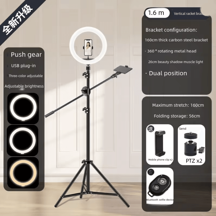 Overhead Tripod With Ring Light And Phone Holder For Photography And Video 6