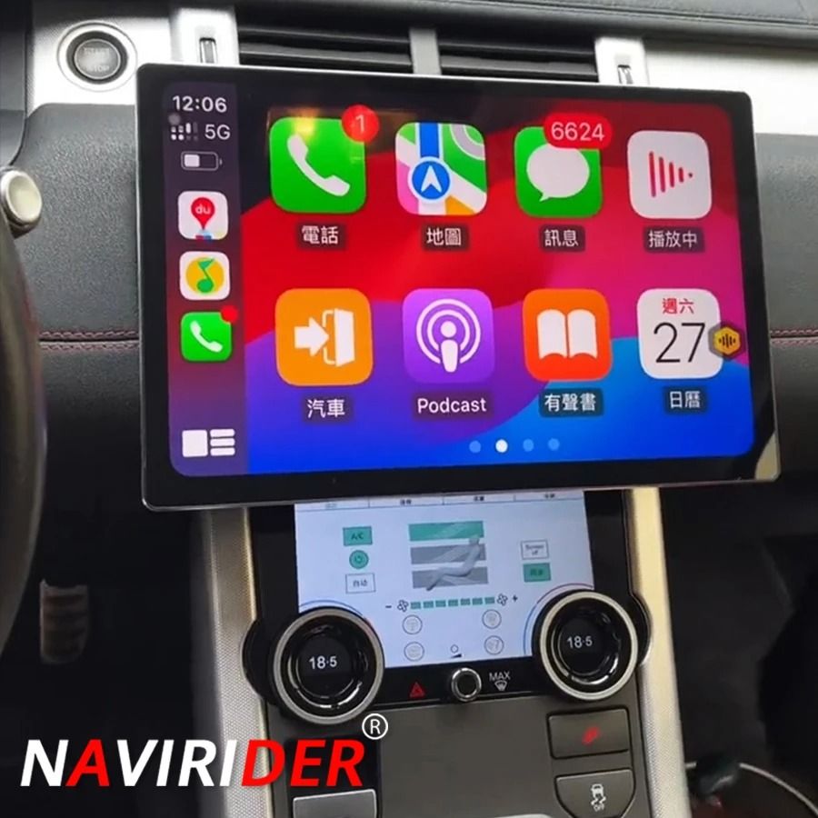 133 Inch Android Multimedia Player For Land Rover Evoque 20122018 With CarPlay And AC Control 1