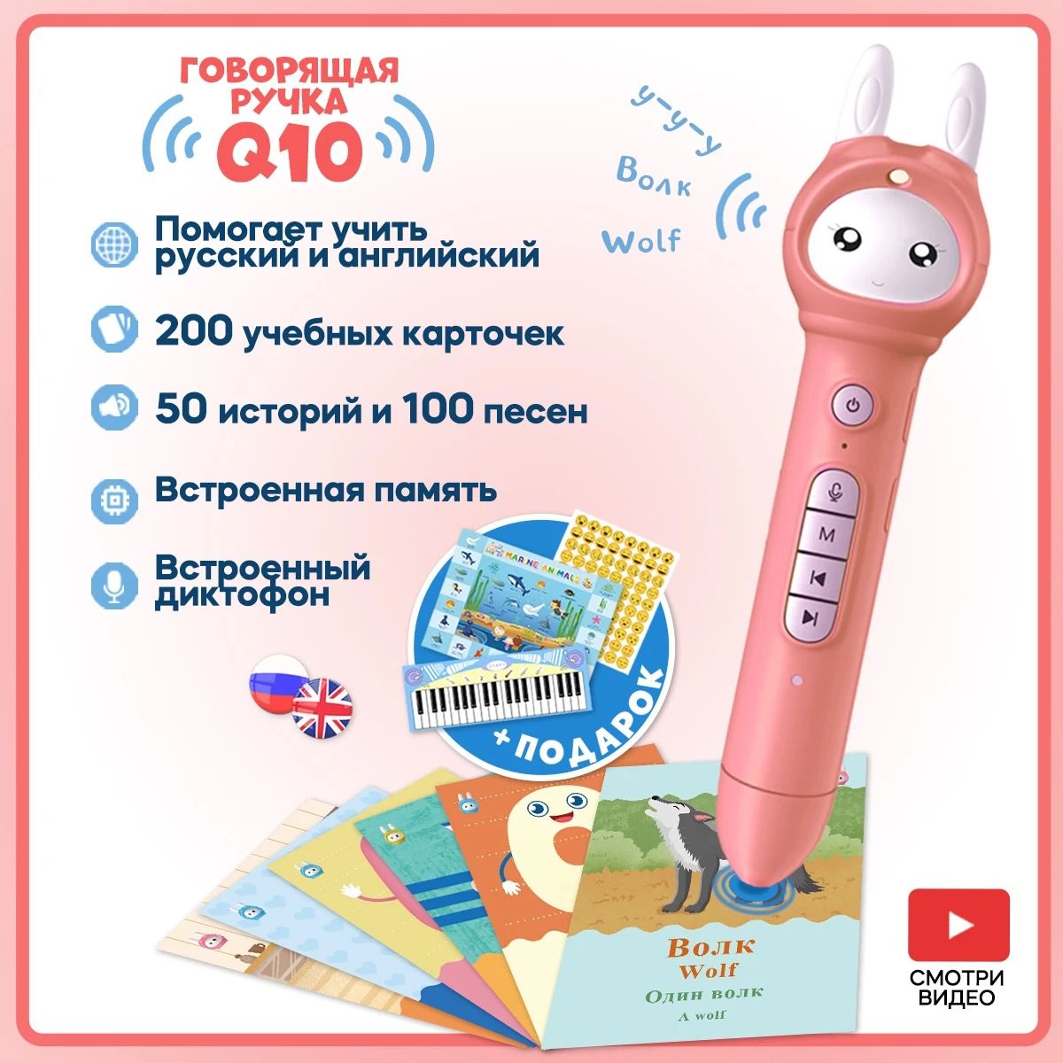 Talking Language Learning Book for Toddlers Ages 0-6