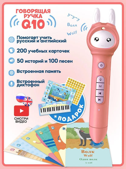 Talking Language Learning Book For Toddlers Ages 06 1