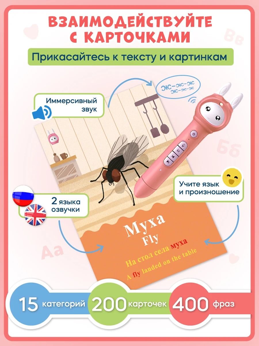 Talking Language Learning Book For Toddlers Ages 06 2