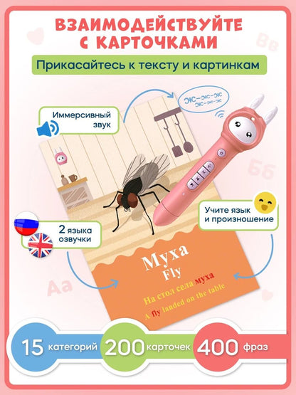 Talking Language Learning Book For Toddlers Ages 06 2
