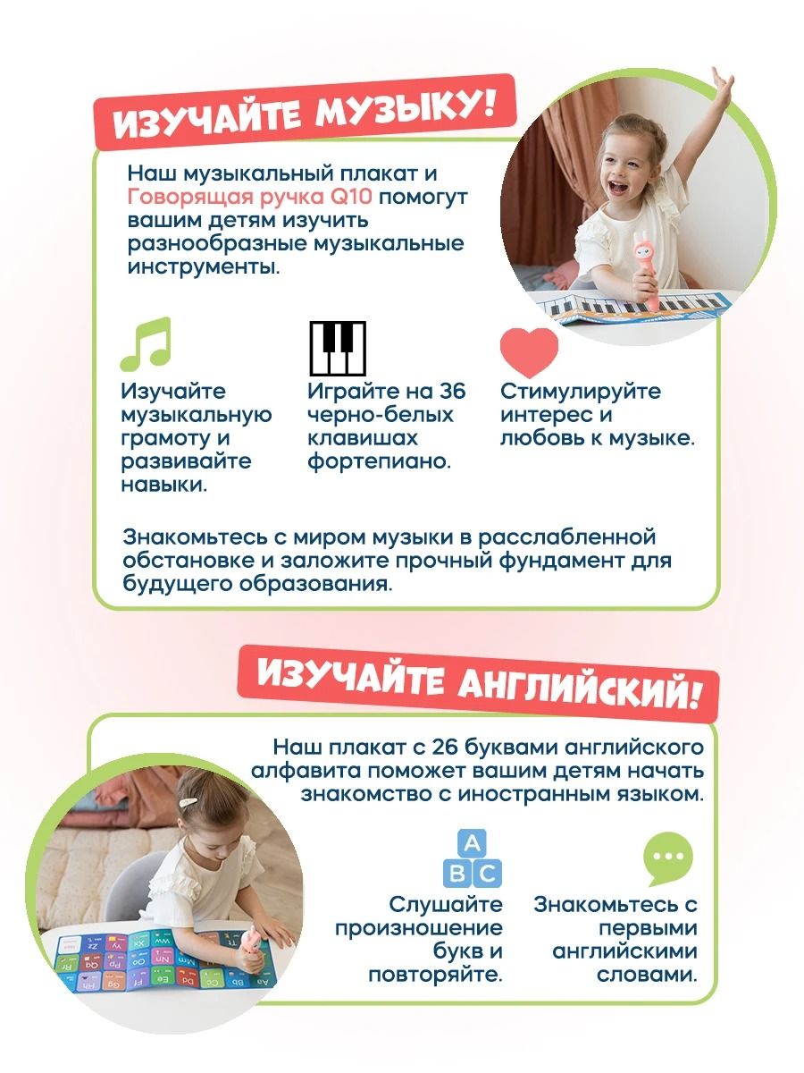 Talking Language Learning Book For Toddlers Ages 06 3