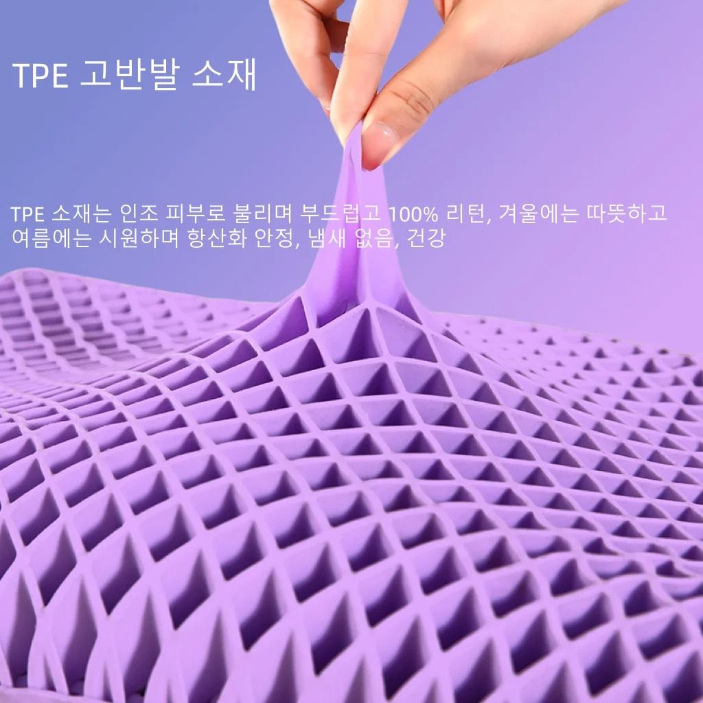 Pectin TPE Cervical Pillow With Washable Breathable Air Layer And Pillowcase 2