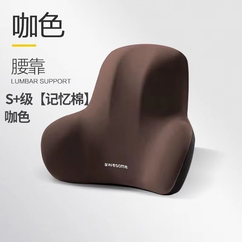 Memory Foam Lumbar Support Cushion  Back Pillow For Car Office  Gaming Chairs With MultiFunctional  9