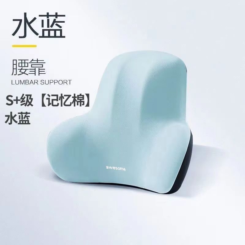 Memory Foam Lumbar Support Cushion  Back Pillow For Car Office  Gaming Chairs With MultiFunctional  8