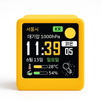 WiFi Weather Clock With Animated Display And Multi Functional Weather Station 5
