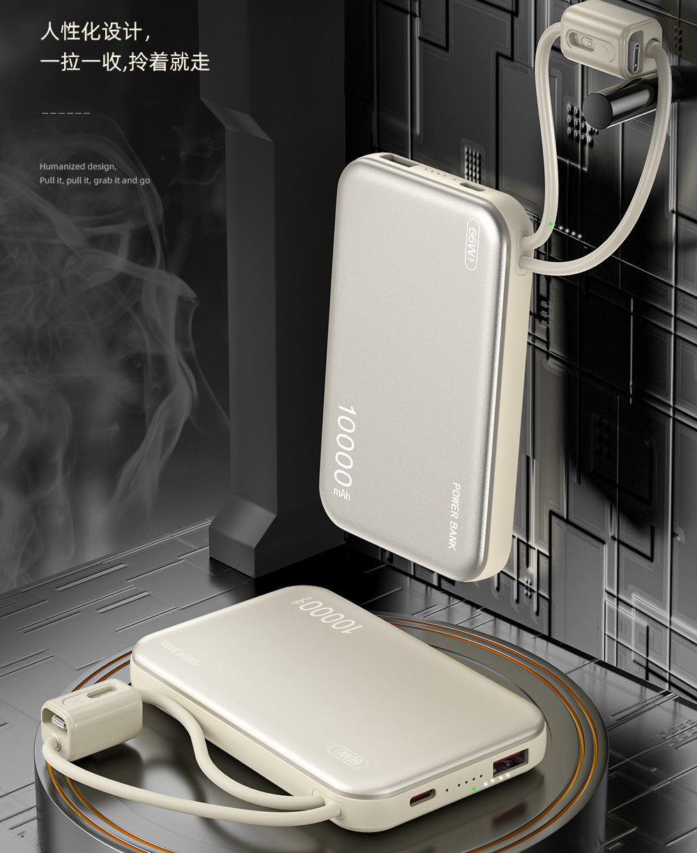 66W Fast Charging Power Bank TypeC Cable External Battery Mobile Power Supply For IPhone 4