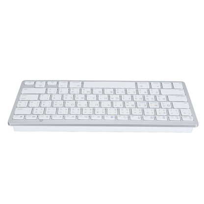 Super Slim Bilingual Bluetooth Keyboard, Portable Wireless Keyboard, Scissor Switch Stable Connection for Laptop