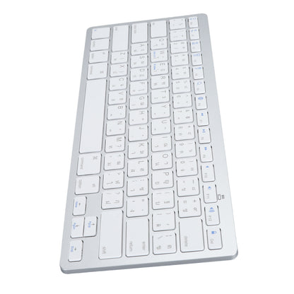 Super Slim Bilingual Bluetooth Keyboard, Portable Wireless Keyboard, Scissor Switch Stable Connection for Laptop