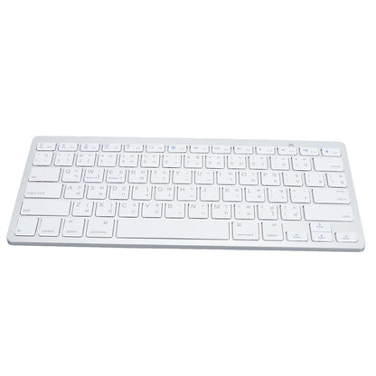 Super Slim Bilingual Bluetooth Keyboard, Portable Wireless Keyboard, Scissor Switch Stable Connection for Laptop