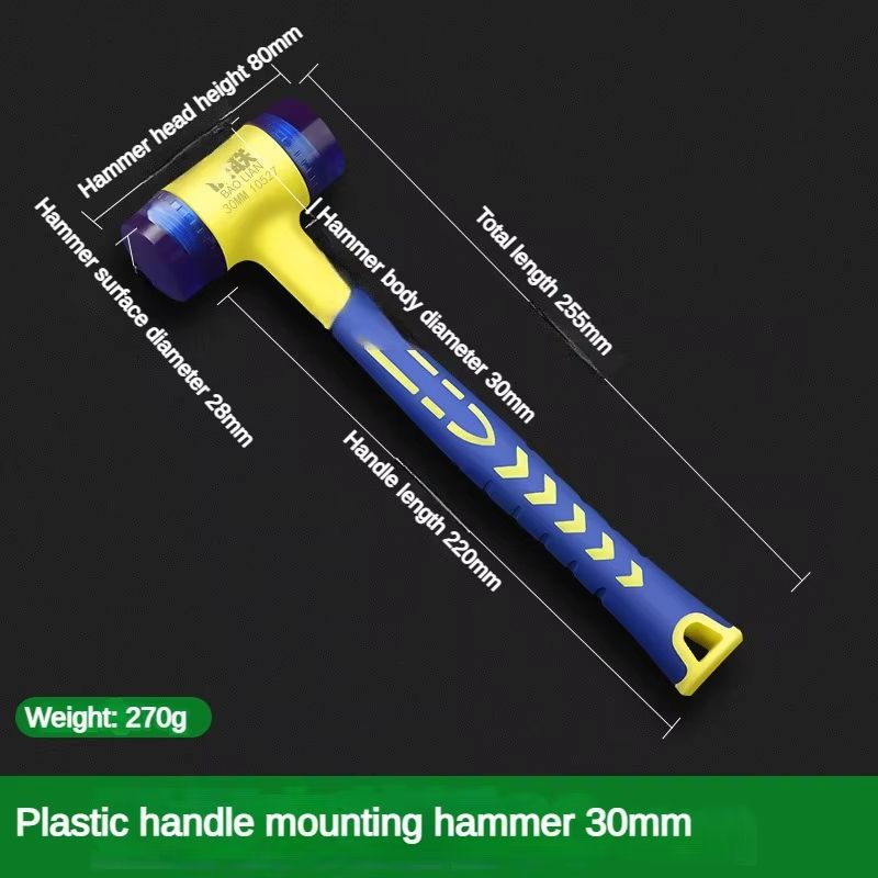 DoubleHeaded Rubber Installation Hammer  Detachable Insulated Mallet With NonSlip Handle 25mm45mm 7