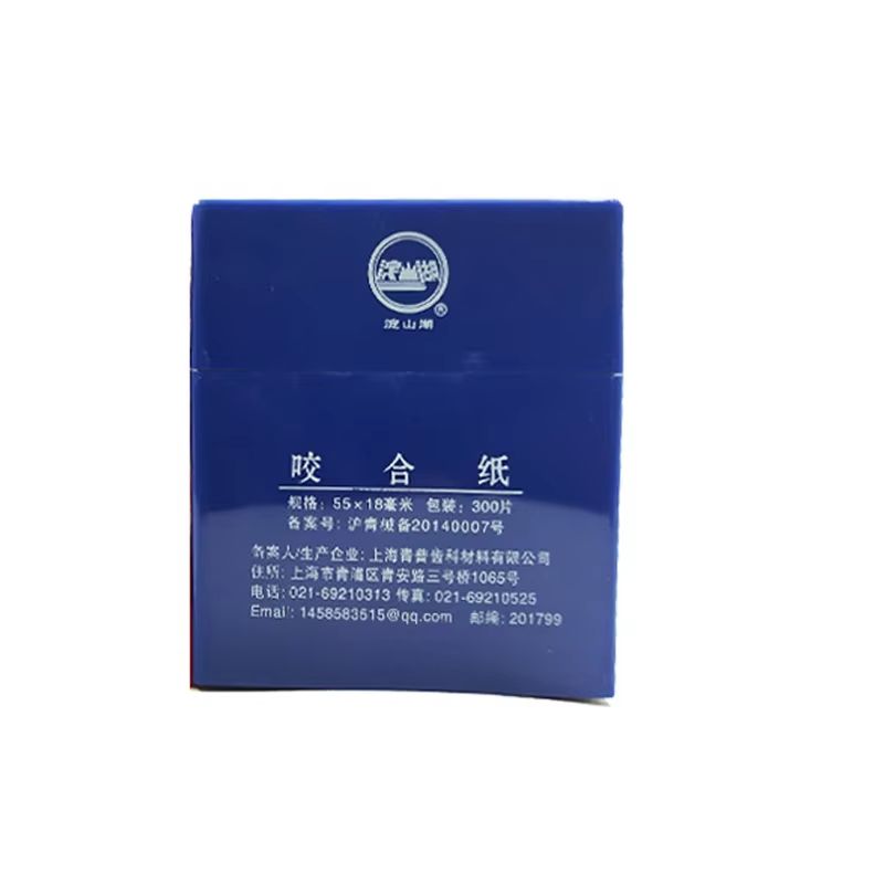 PIORPOY 300Pcs Dental Articulating Paper Strips  Occlusive Orthodontic Test Paper For Teeth Care Wh 7