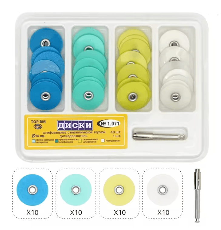 ProGloss 40Piece Dental Polishing Disc Kit 4