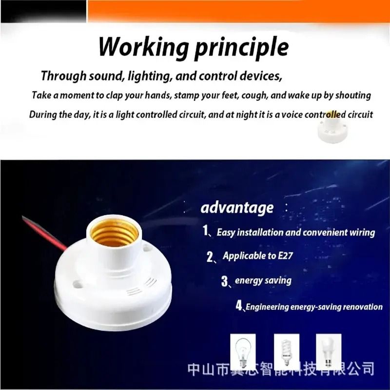 E27 Voice Control Delay Socket Adapter For LED Bulbs 2