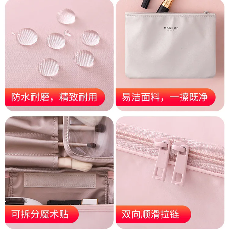 Large Capacity Travel Washing Bag, Ladies Portable High Appearance Cosmetic Bag, Three Dimensional Makeup Storage Bag