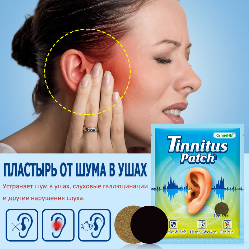Portable Ear Care Patch Tinnitus Patch Headache Relief Ear Ringing Buzzing Hearing Loss Support Bra 3