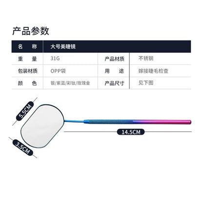 MultiColor Oval Lash Mirror  Stainless Steel Eyelash Extension Checking Tool 1