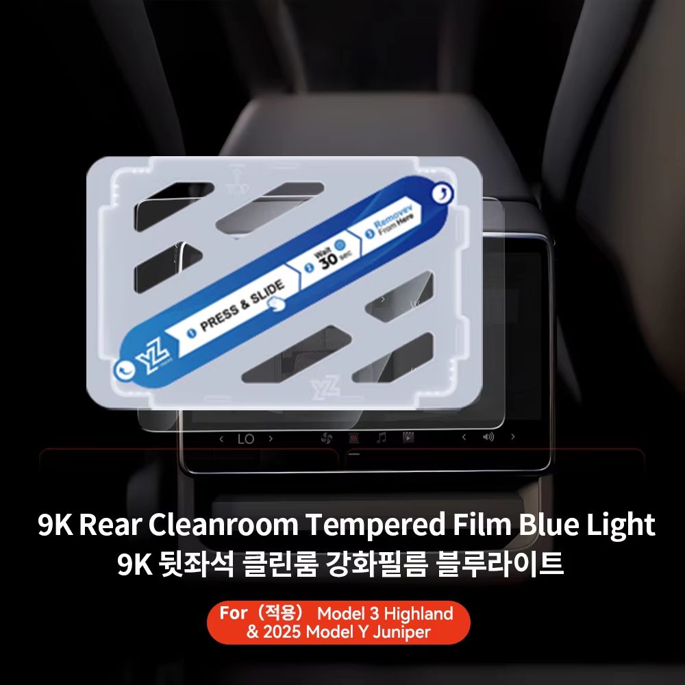 YZ Tempered Glass Screen Protector For Tesla Model 3Y  Matte AntiGlare HD Film For 20212025 Center  19