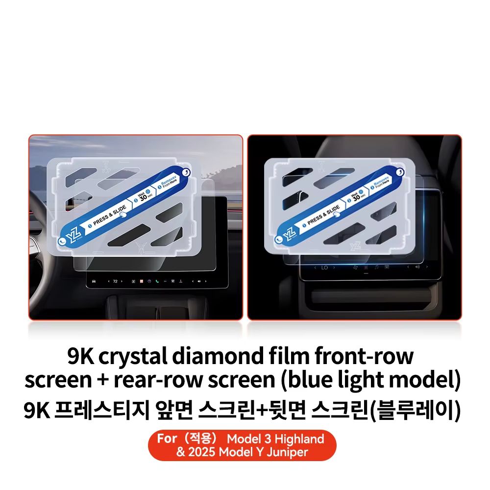 YZ Tempered Glass Screen Protector For Tesla Model 3Y  Matte AntiGlare HD Film For 20212025 Center  20