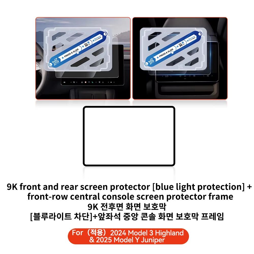 YZ Tempered Glass Screen Protector For Tesla Model 3Y  Matte AntiGlare HD Film For 20212025 Center  22