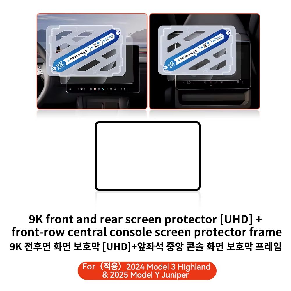 YZ Tempered Glass Screen Protector For Tesla Model 3Y  Matte AntiGlare HD Film For 20212025 Center  23