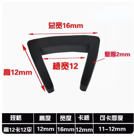 HeavyDuty Rubber Edge Trim U Channel  OilResistant Protective Seal Strip For Cars Machinery  Furnit 20