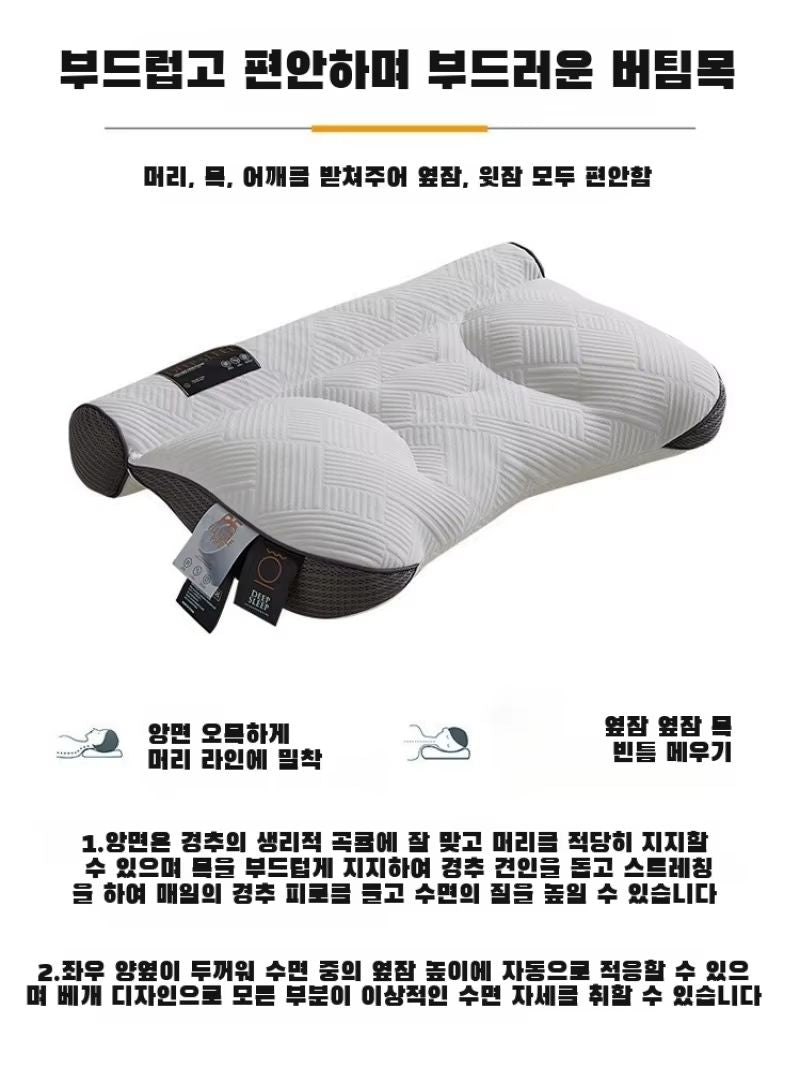 ErgoRelief Cervical Support Pillow  Advanced Black Technology Hose Pillow For Deep Sleep  Neck Prot 4