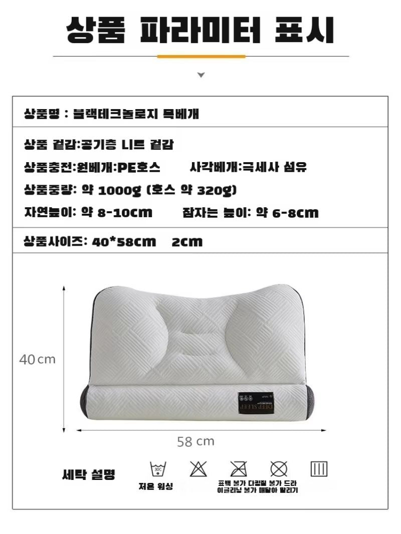 ErgoRelief Cervical Support Pillow  Advanced Black Technology Hose Pillow For Deep Sleep  Neck Prot 5