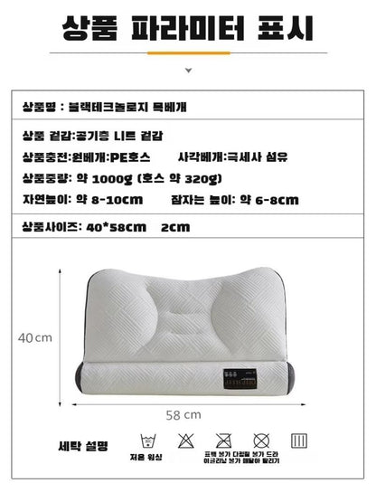 ErgoRelief Cervical Support Pillow  Advanced Black Technology Hose Pillow For Deep Sleep  Neck Prot 5