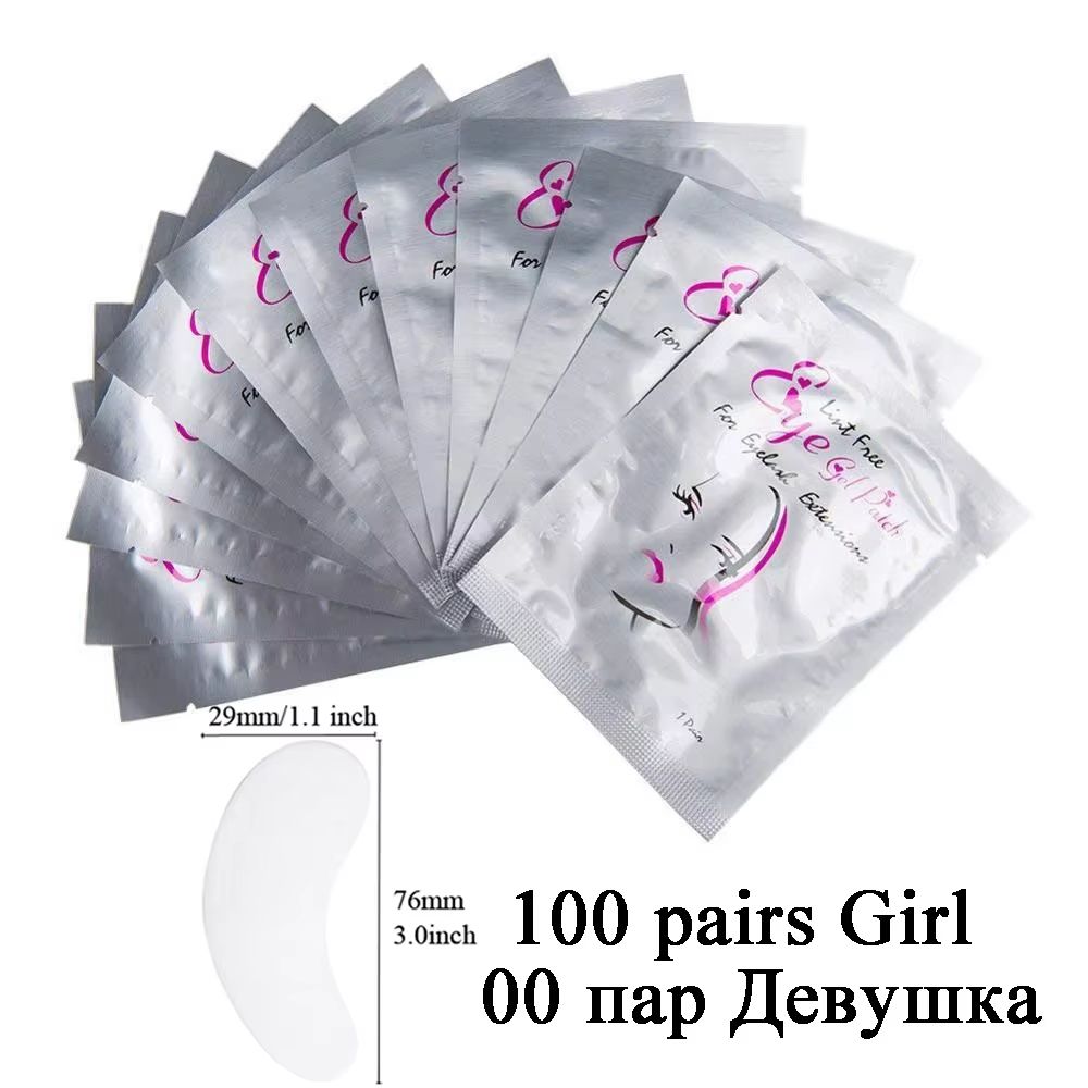 BulkPro 100Pair UnderEye Gel Pads  Premium Isolation Eye Patches For Lash Extensions 9